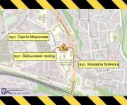 До 25 жовтня перекриють Військовий проїзд: дізнайтесь деталі та схему об’їзду