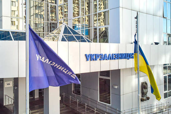 Укрзалізниця залучає грант Світового банку для модернізації захисних споруд