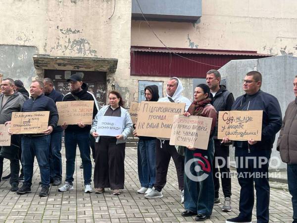 Мешканці Підогороднього мітингували проти блокування життя міста через рішення судді, яку пов’язують з Загідом Красновим