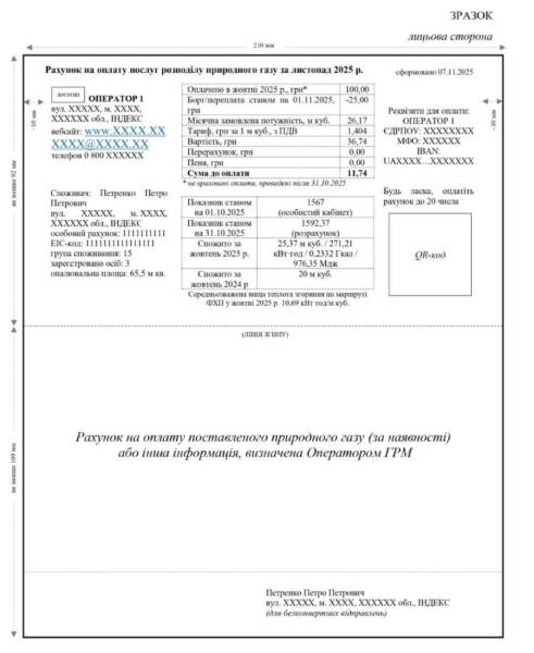 zrazok_page-0001-1086x1536
