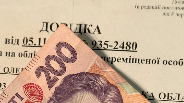 Як отримати виплати ВПО, якщо вони раптово припинилися